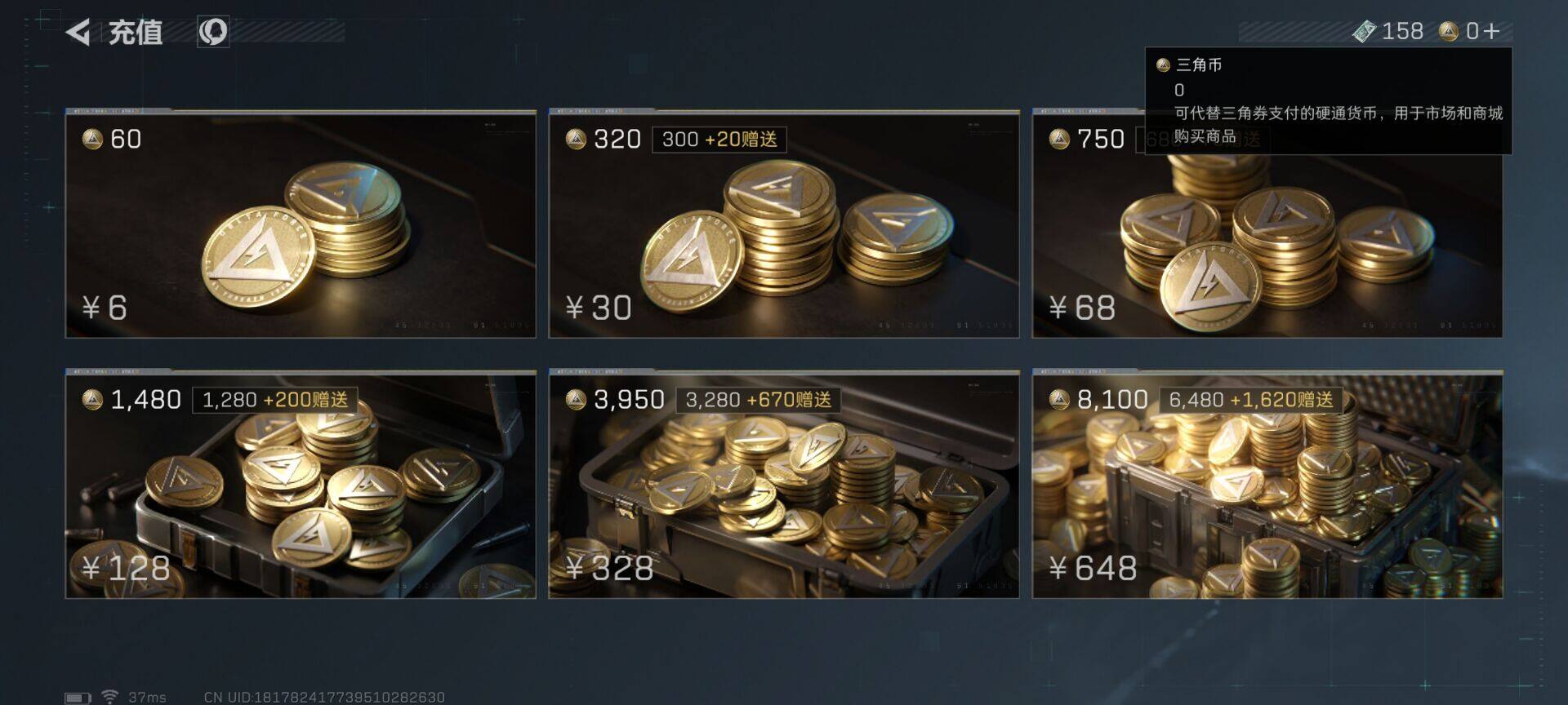 SJZEY383956三角洲行动账号详情图17 SJZEY383956三角洲行动账号详情图17