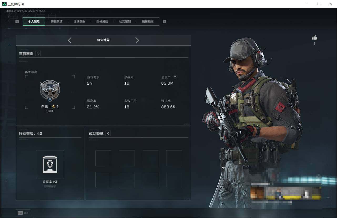 SJZQM383125三角洲行动账号详情图4 SJZQM383125三角洲行动账号详情图4