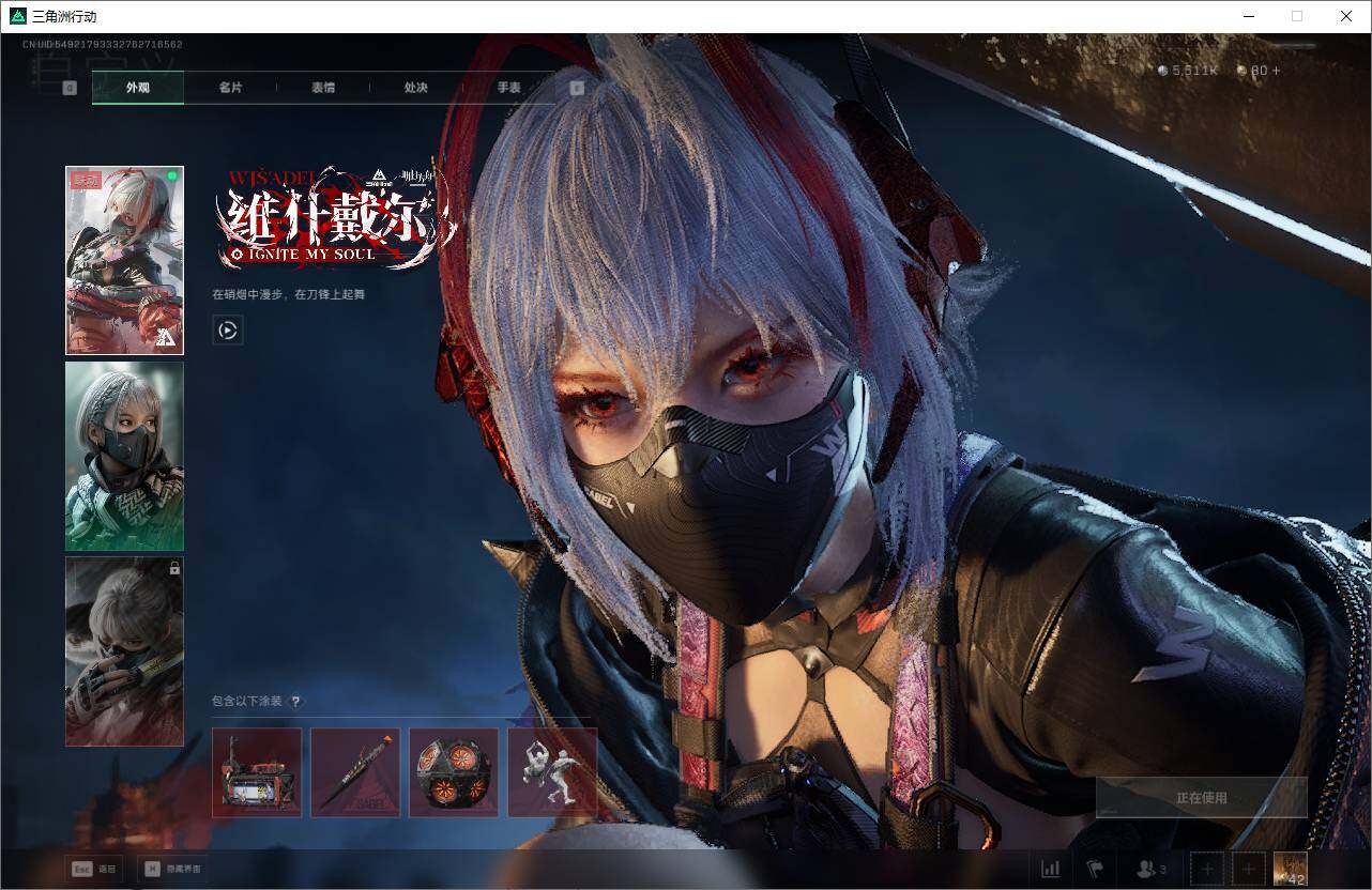 SJZQM383125三角洲行动账号详情图6 SJZQM383125三角洲行动账号详情图6