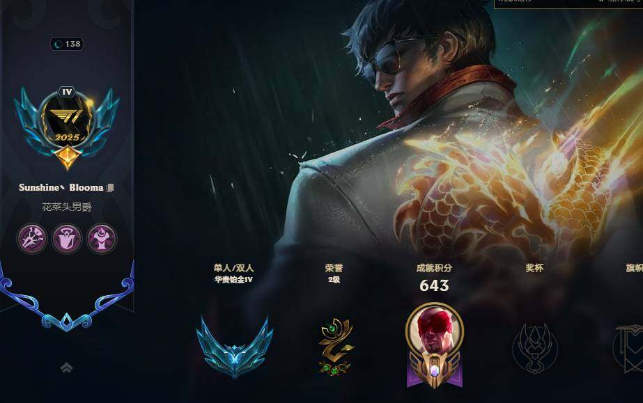 LOLCMW321324英雄联盟账号详情图6 LOLCMW321324英雄联盟账号详情图6