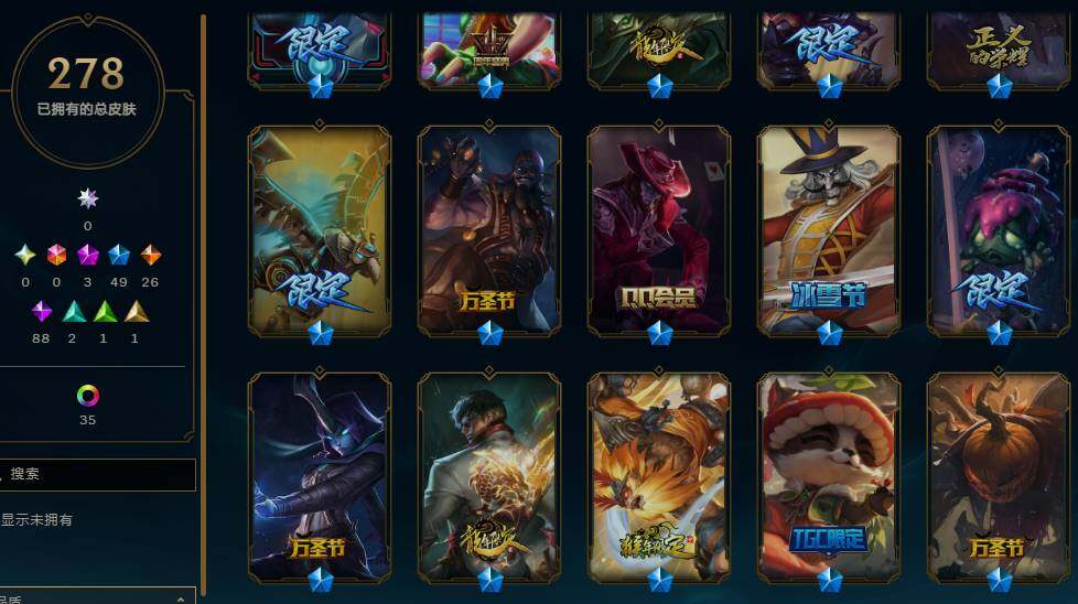 LOLCMW321324英雄联盟账号详情图7 LOLCMW321324英雄联盟账号详情图7