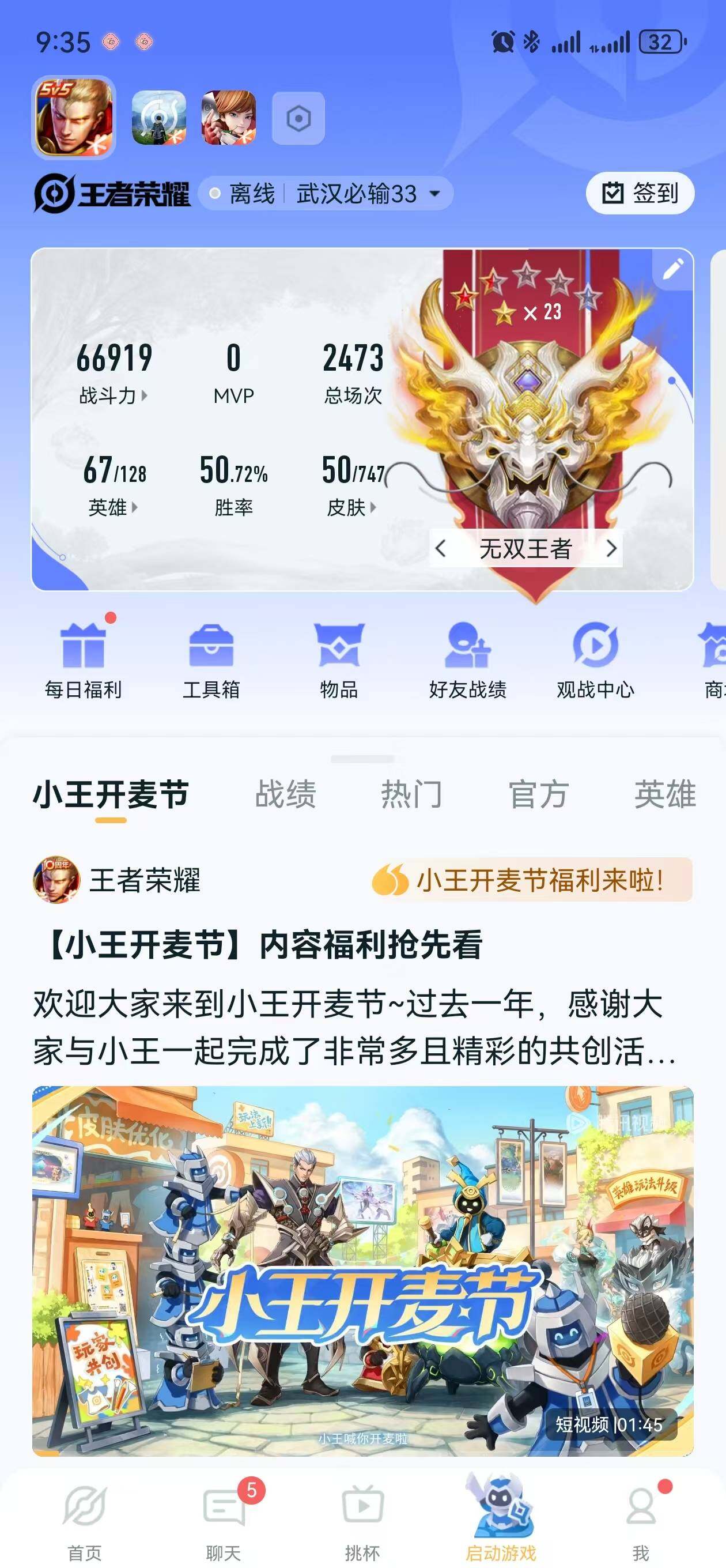 HYLFY340315火影忍者账号详情图49 HYLFY340315火影忍者账号详情图49