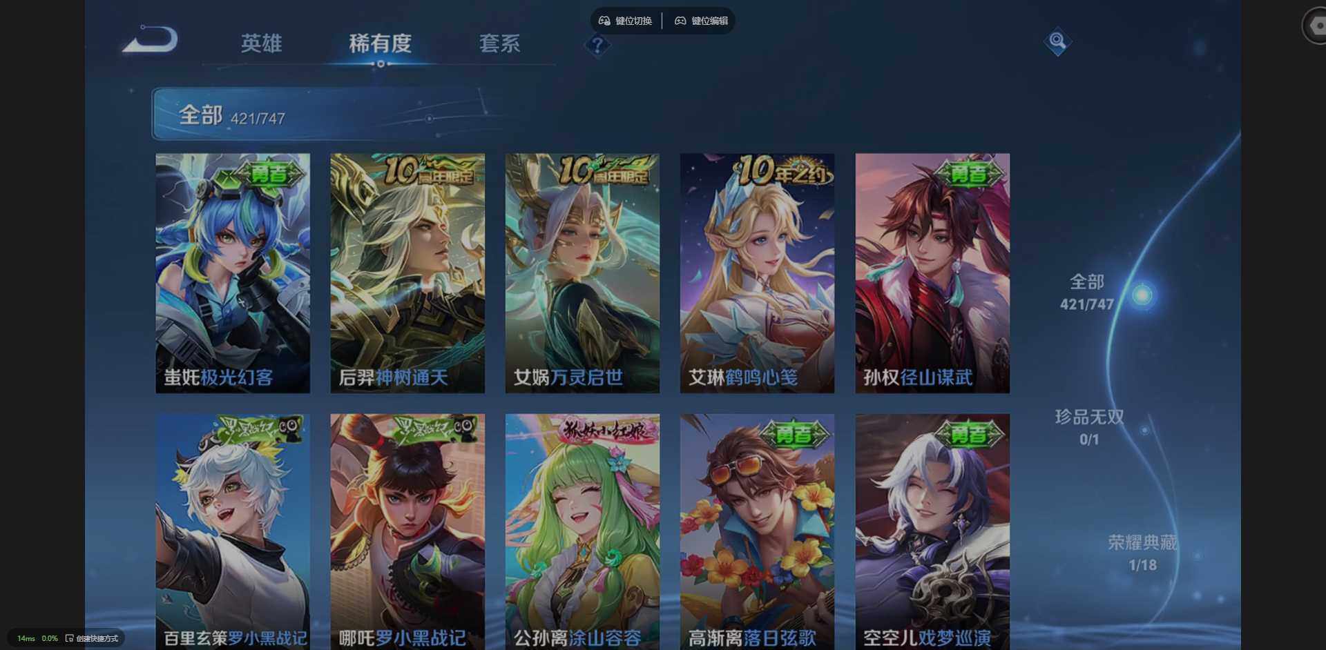 WZQM3429184王者荣耀账号详情图20 WZQM3429184王者荣耀账号详情图20