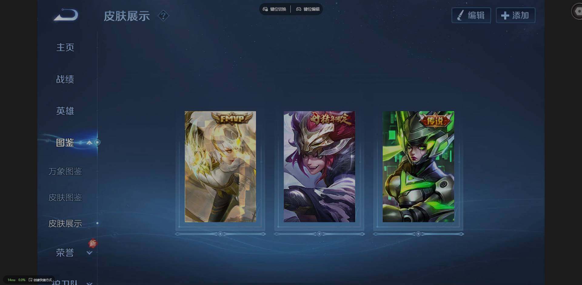 WZQM3429184王者荣耀账号详情图11 WZQM3429184王者荣耀账号详情图11