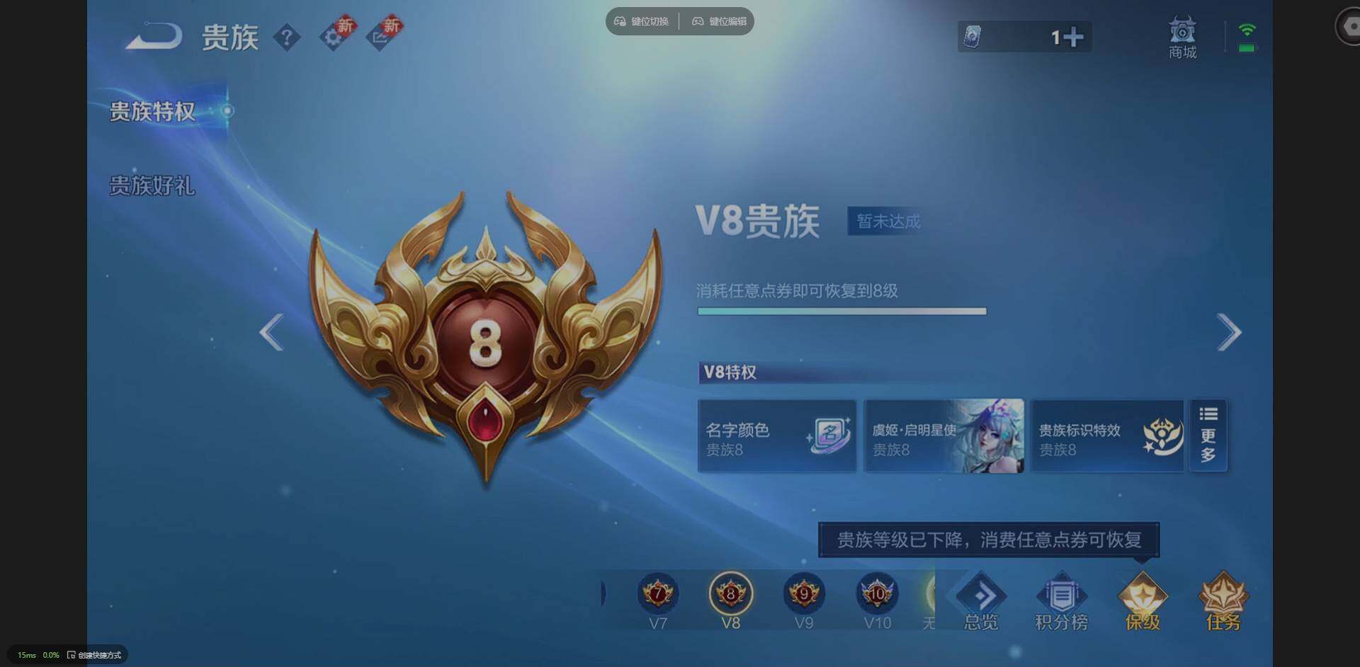 WZQM3429184王者荣耀账号详情图26 WZQM3429184王者荣耀账号详情图26