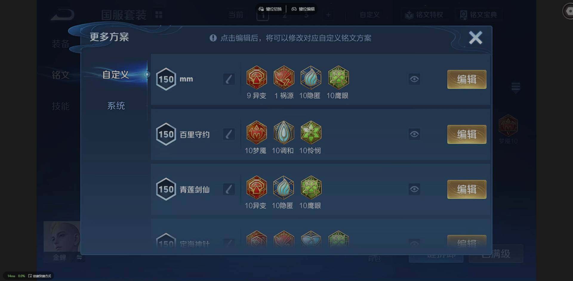 WZQM3429184王者荣耀账号详情图25 WZQM3429184王者荣耀账号详情图25