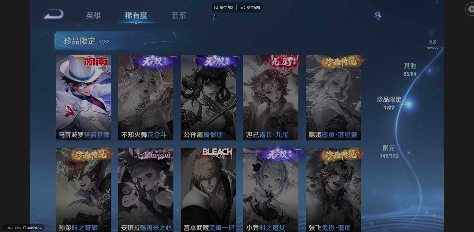 WZQM3429184王者荣耀账号详情图17 WZQM3429184王者荣耀账号详情图17