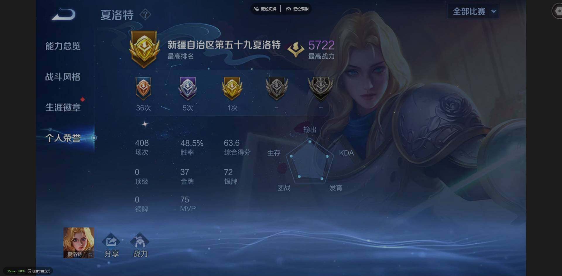 WZQM3429184王者荣耀账号详情图7 WZQM3429184王者荣耀账号详情图7