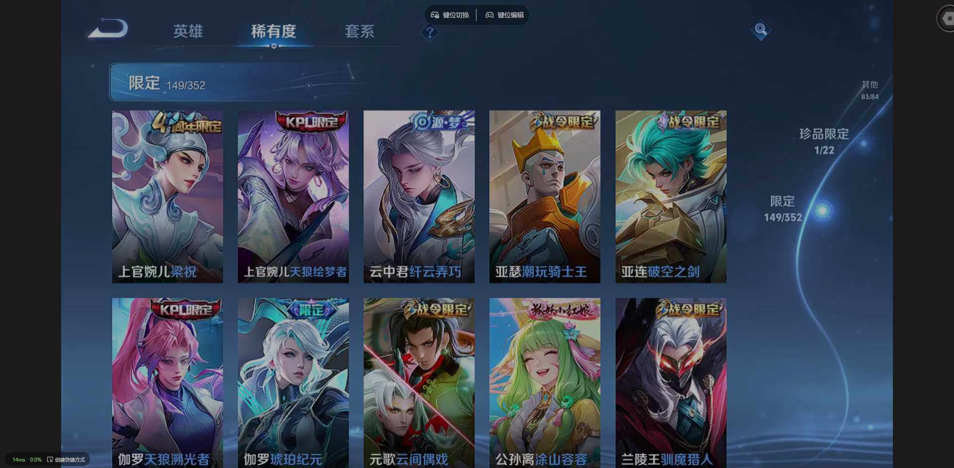 WZQM3429184王者荣耀账号详情图18 WZQM3429184王者荣耀账号详情图18