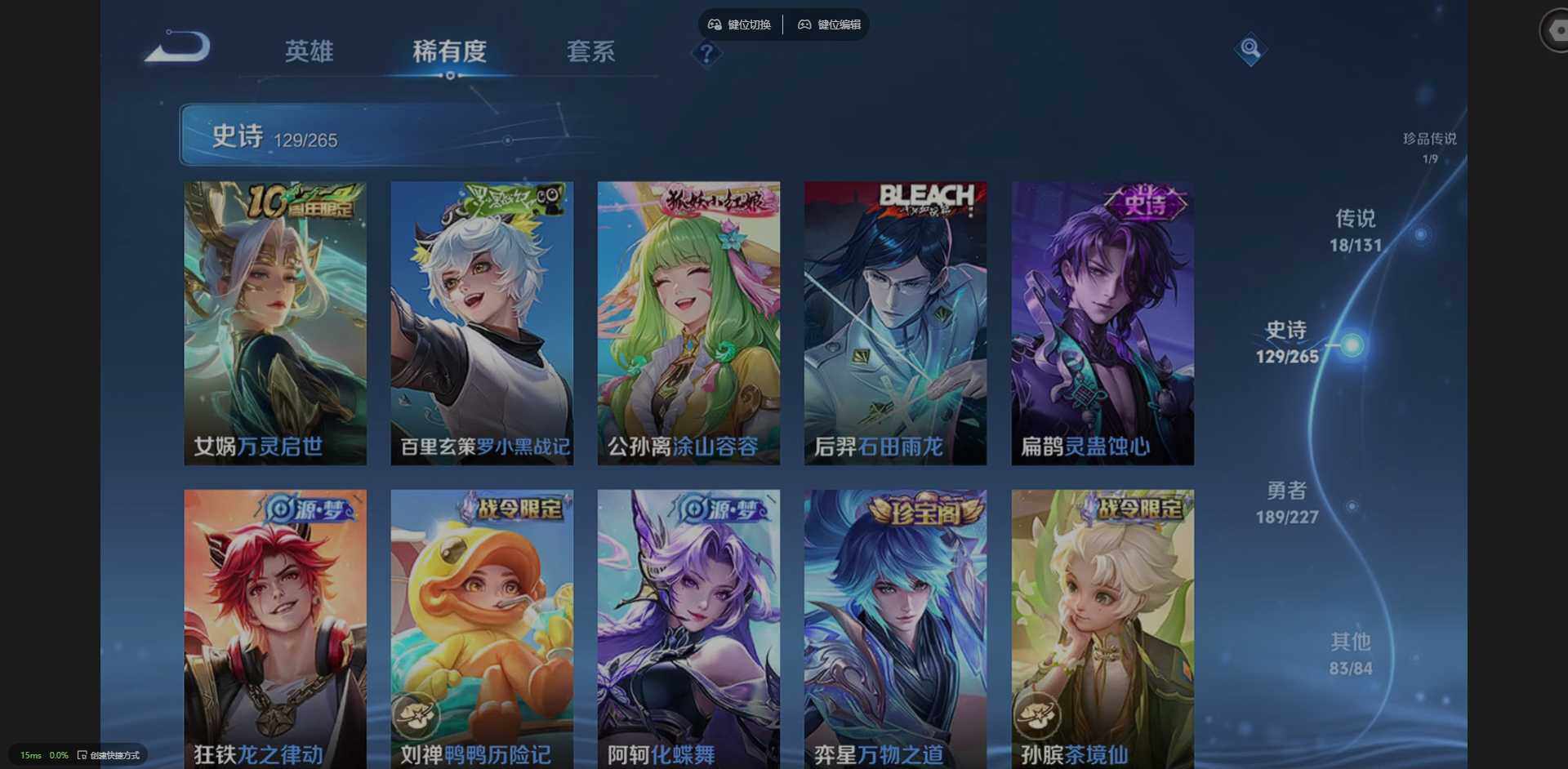 WZQM3429184王者荣耀账号详情图21 WZQM3429184王者荣耀账号详情图21