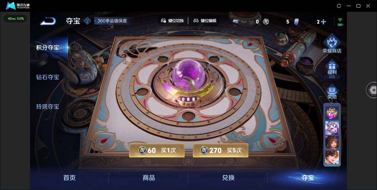 WZLE3434749王者荣耀账号详情图15