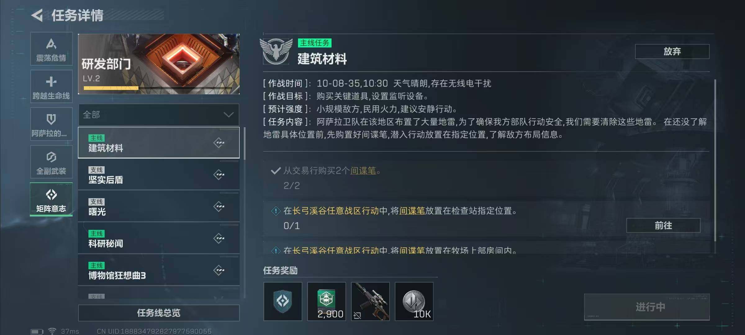 SJZEY383149三角洲行动账号详情图16 SJZEY383149三角洲行动账号详情图16