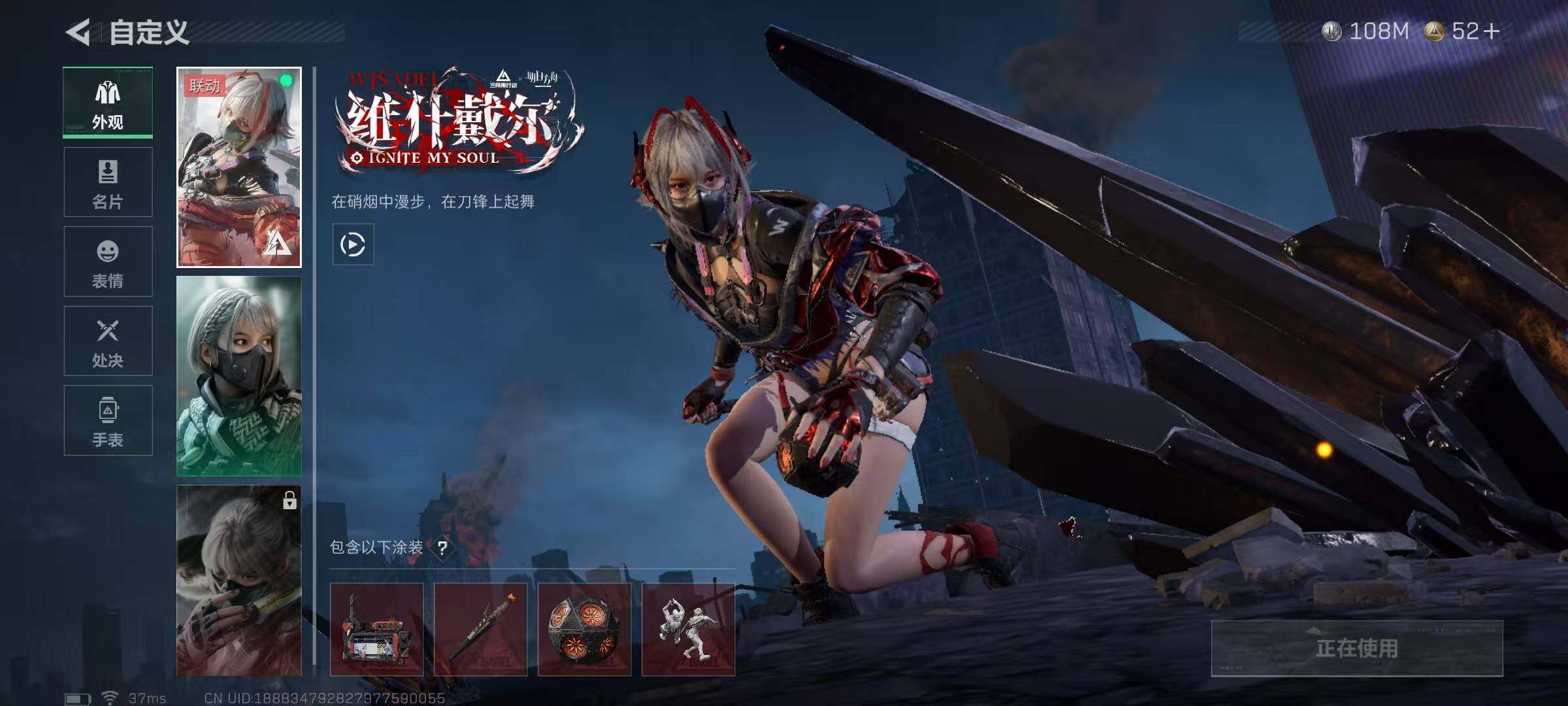 SJZEY383149三角洲行动账号详情图5 SJZEY383149三角洲行动账号详情图5