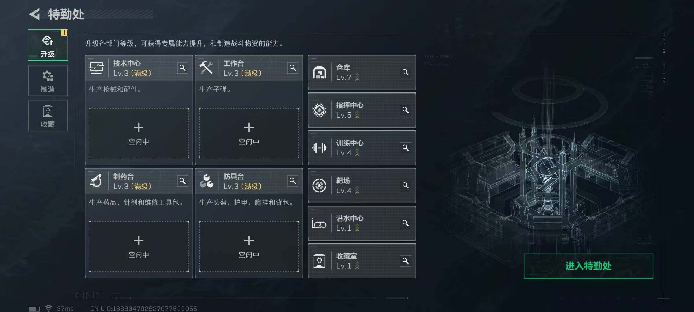 SJZEY383149三角洲行动账号详情图17 SJZEY383149三角洲行动账号详情图17