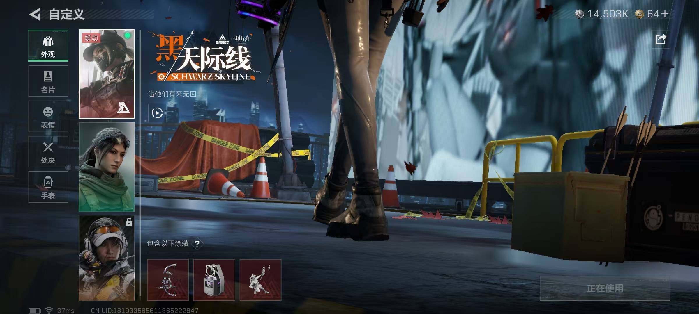 SJZQM388961三角洲行动账号详情图18 SJZQM388961三角洲行动账号详情图18