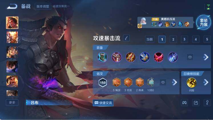 WZ0349921王者荣耀账号详情图19