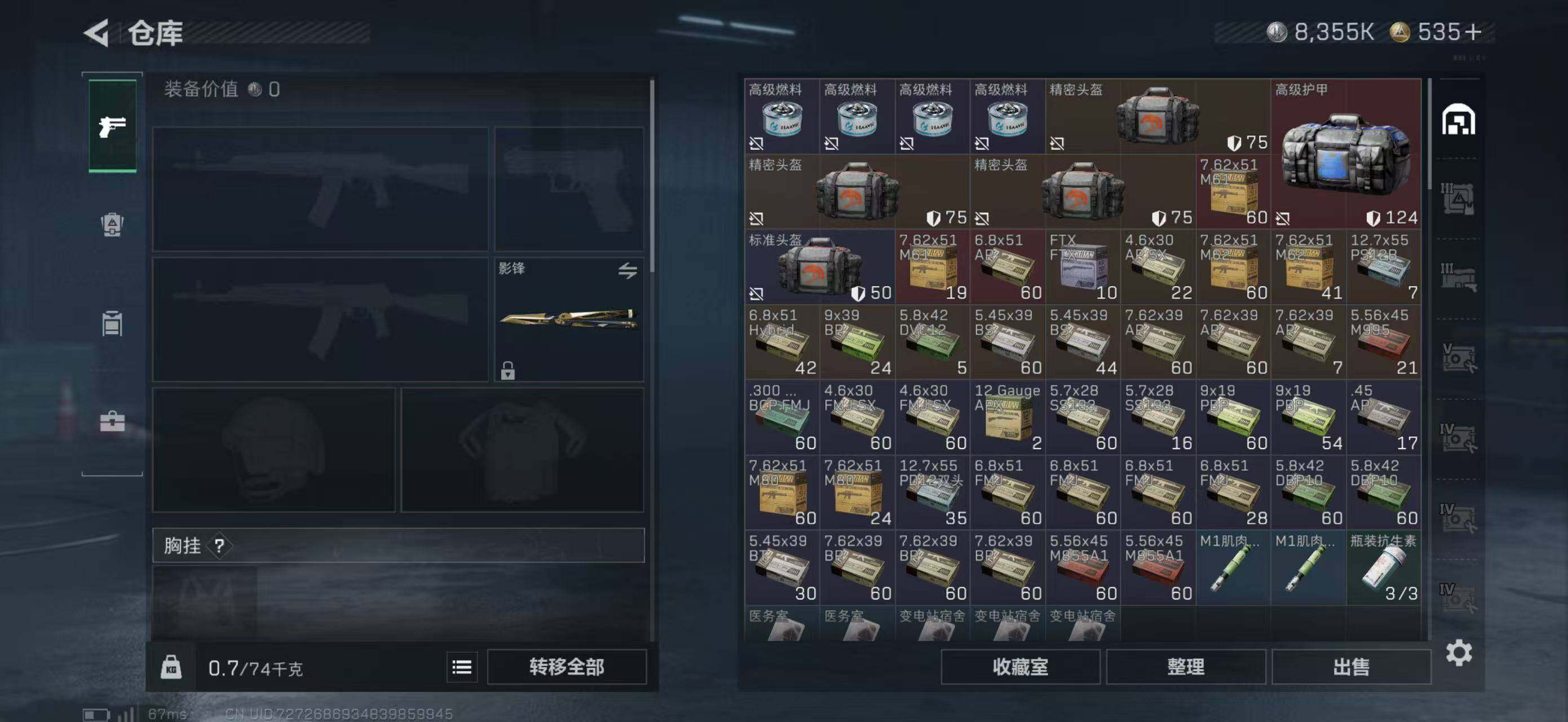 SJZEY383265三角洲行动账号详情图30 SJZEY383265三角洲行动账号详情图30