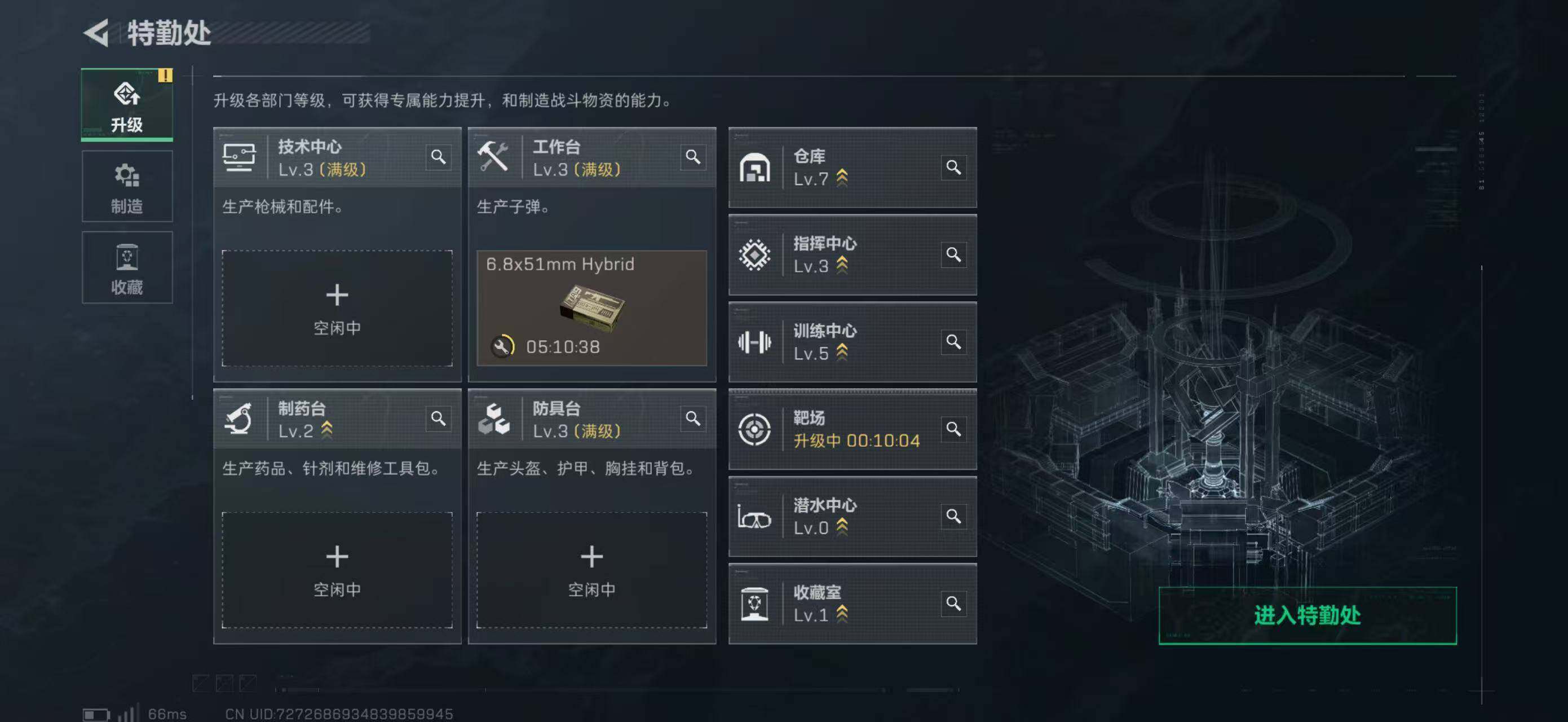 SJZEY383265三角洲行动账号详情图13 SJZEY383265三角洲行动账号详情图13