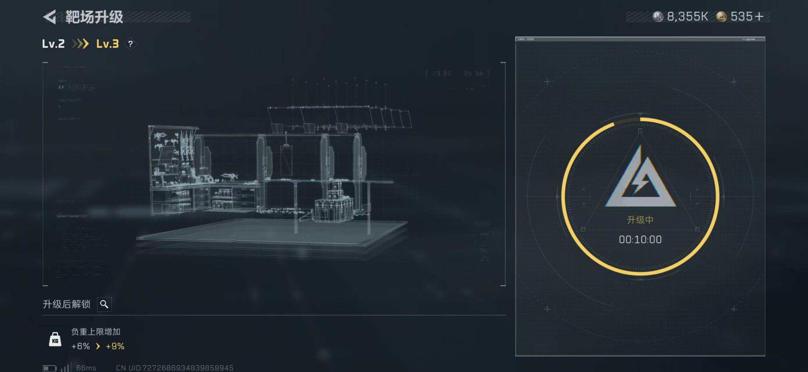 SJZEY383265三角洲行动账号详情图14 SJZEY383265三角洲行动账号详情图14