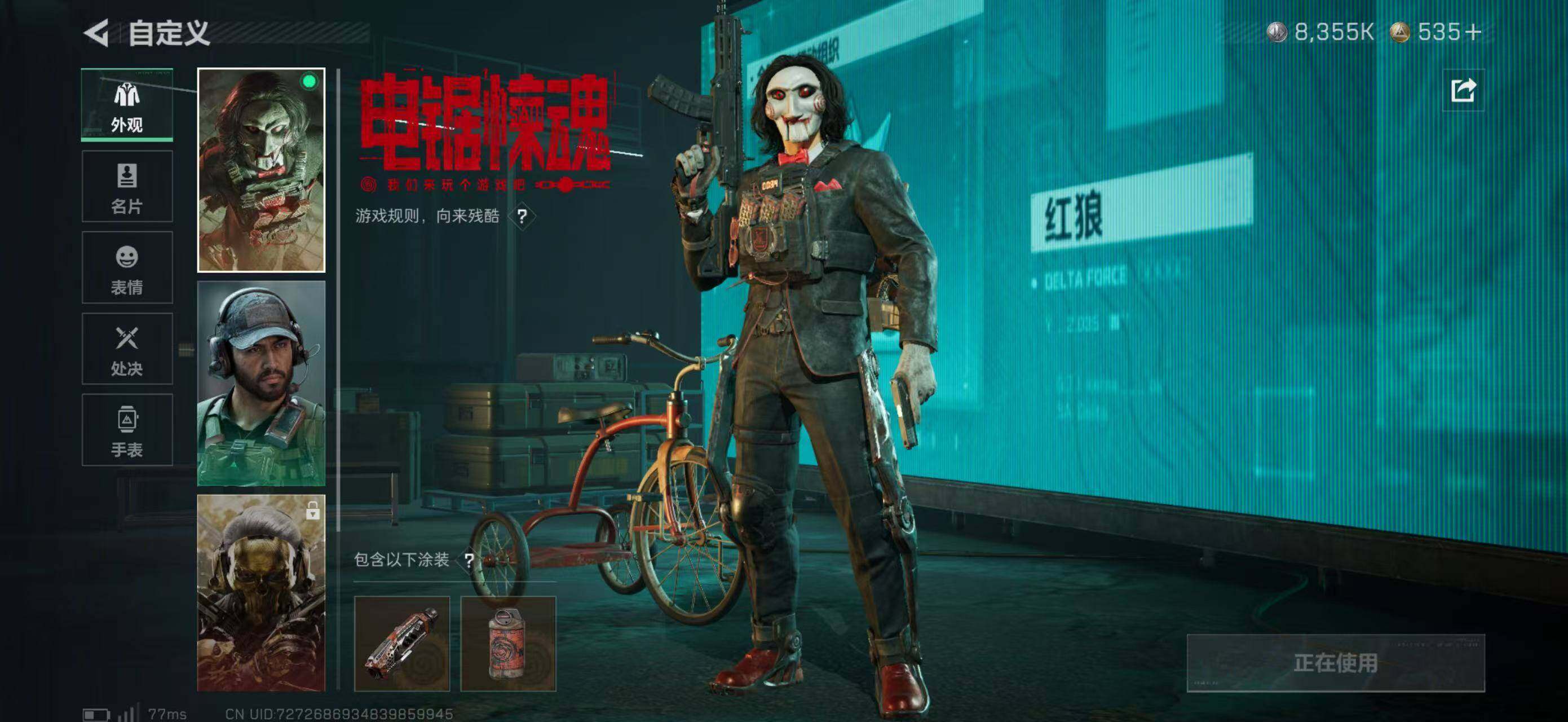 SJZEY383265三角洲行动账号详情图6 SJZEY383265三角洲行动账号详情图6