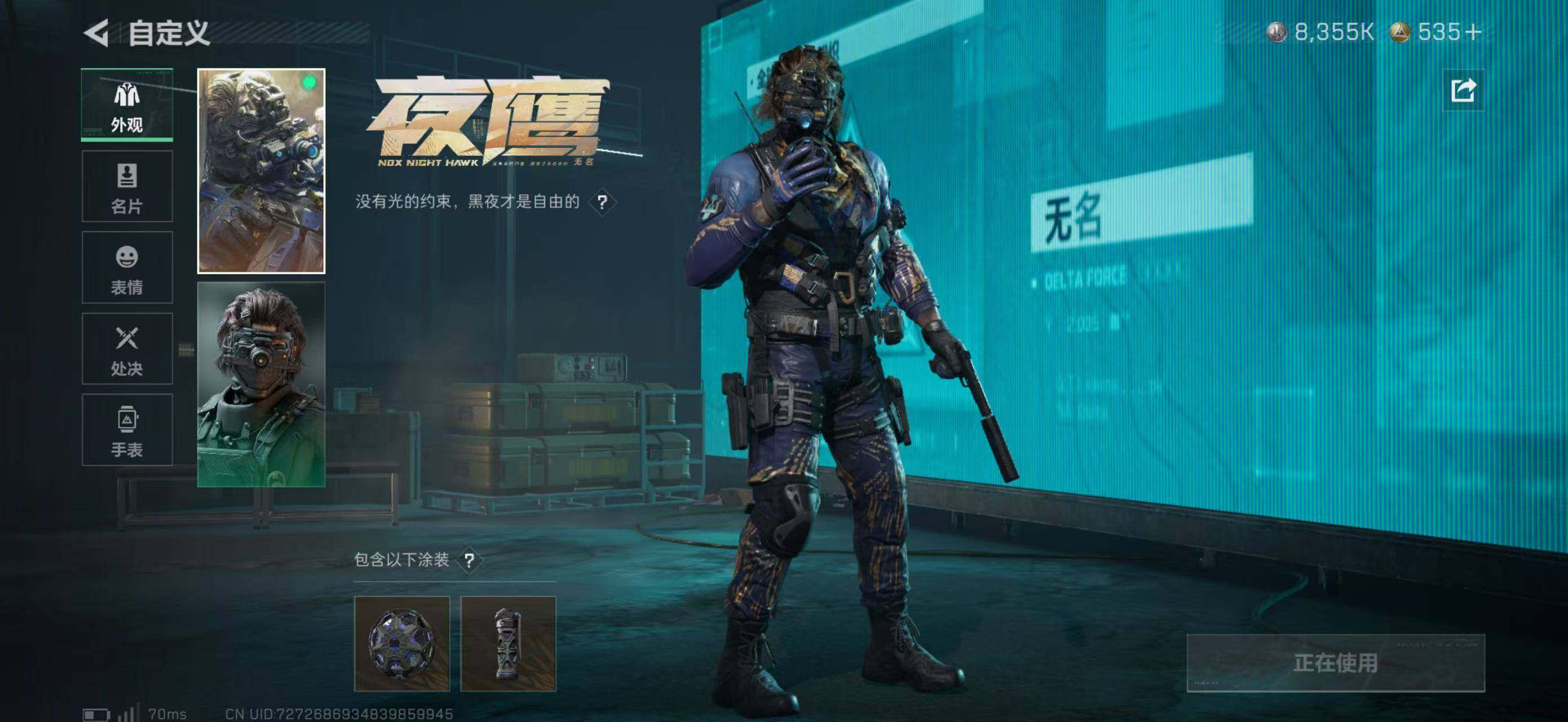 SJZEY383265三角洲行动账号详情图8 SJZEY383265三角洲行动账号详情图8