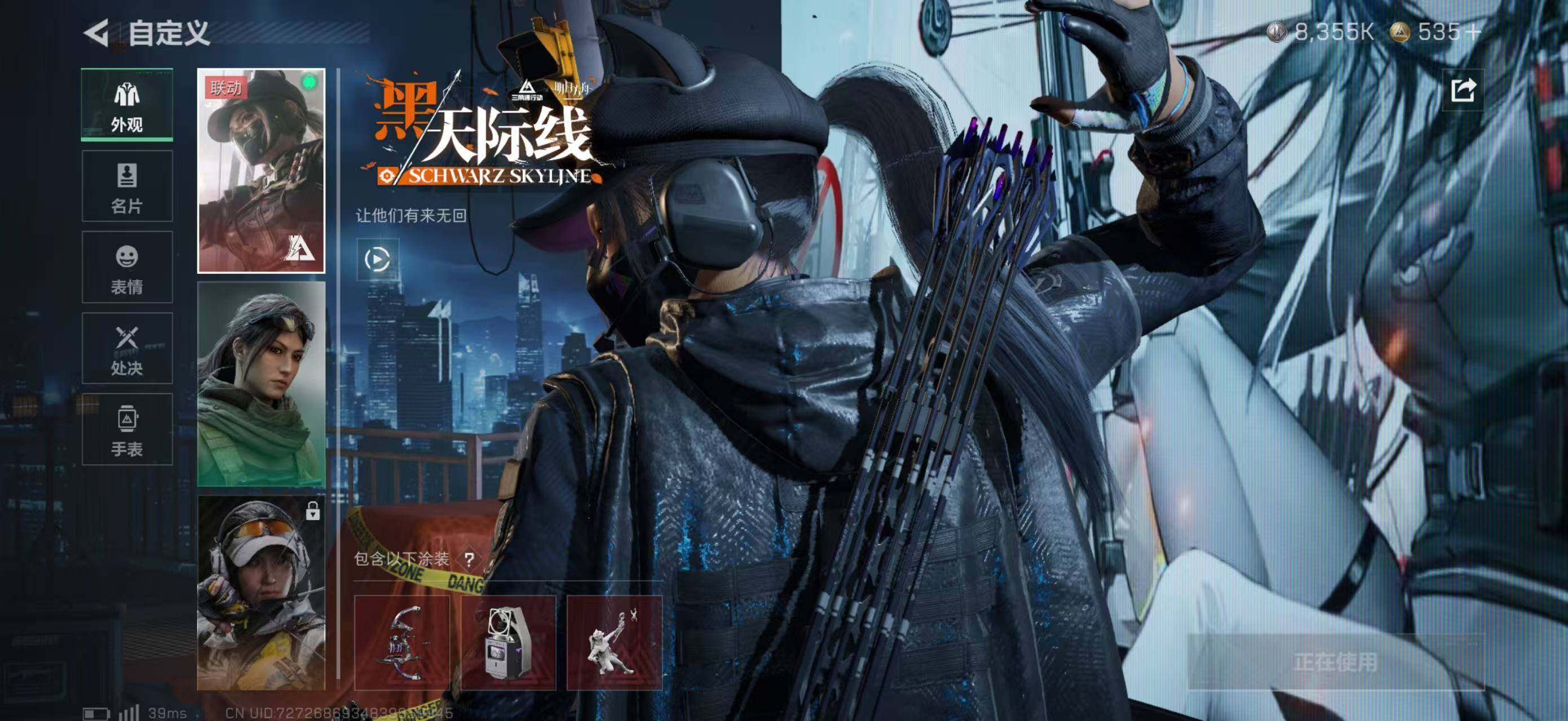 SJZEY383265三角洲行动账号详情图4 SJZEY383265三角洲行动账号详情图4