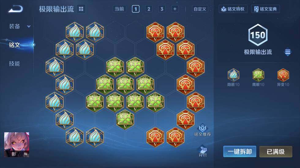 WZ0349922王者荣耀账号详情图23