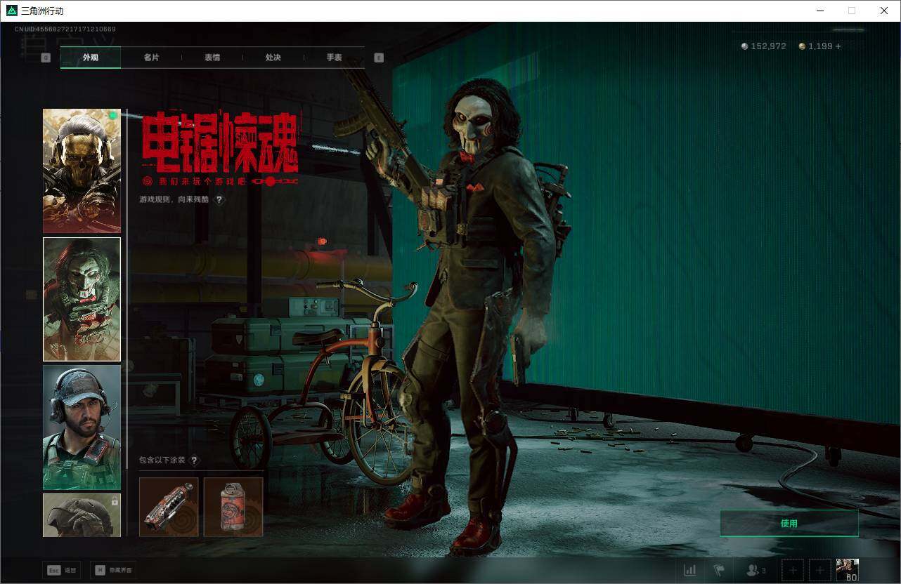 SJZQM383343三角洲行动账号详情图7 SJZQM383343三角洲行动账号详情图7