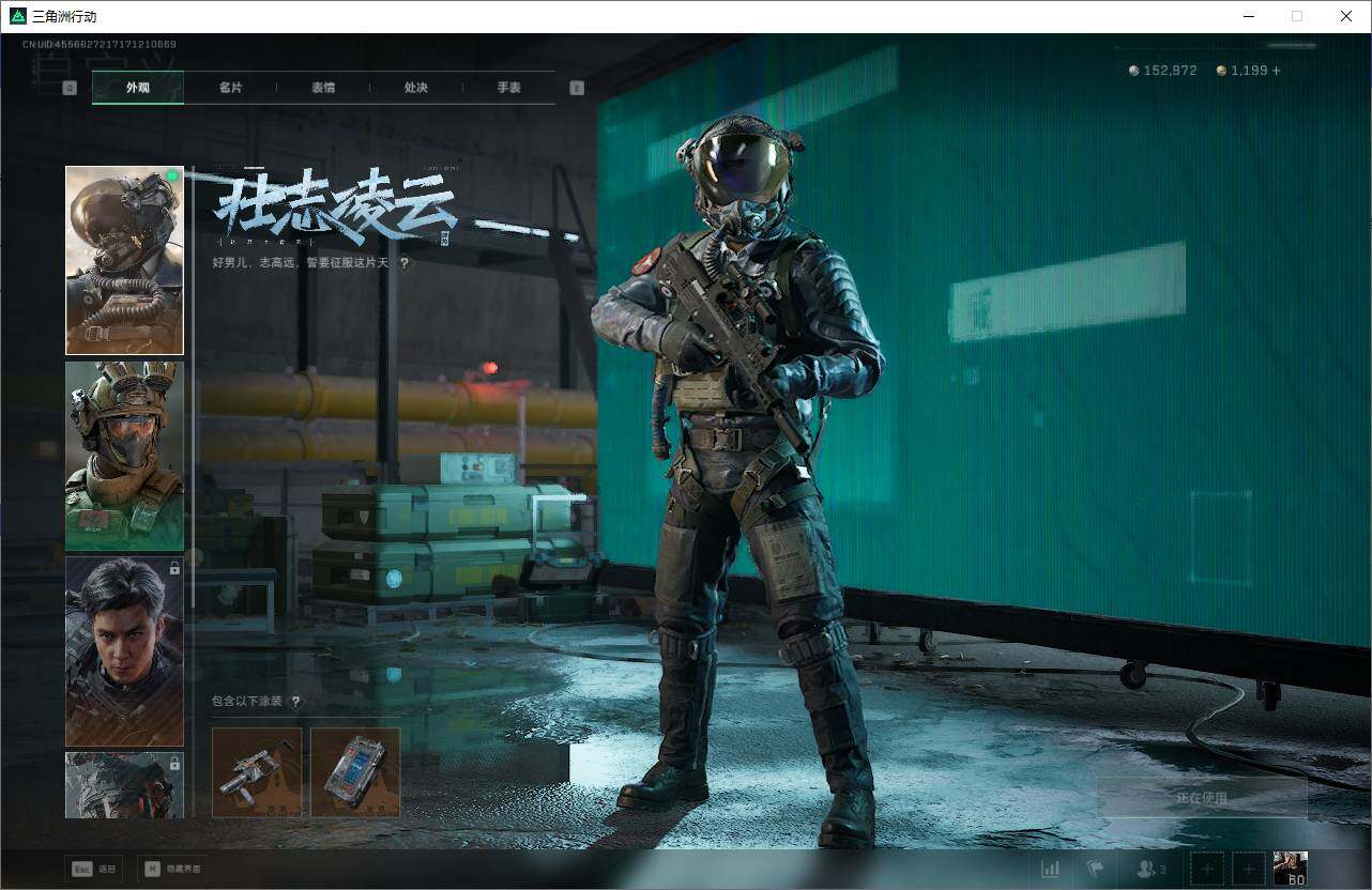 SJZQM383343三角洲行动账号详情图8 SJZQM383343三角洲行动账号详情图8