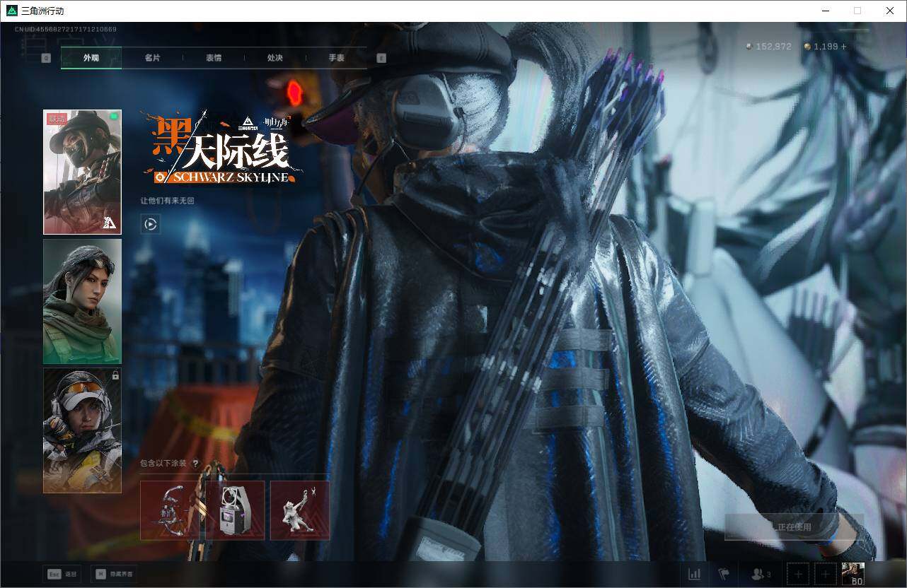 SJZQM383343三角洲行动账号详情图11 SJZQM383343三角洲行动账号详情图11