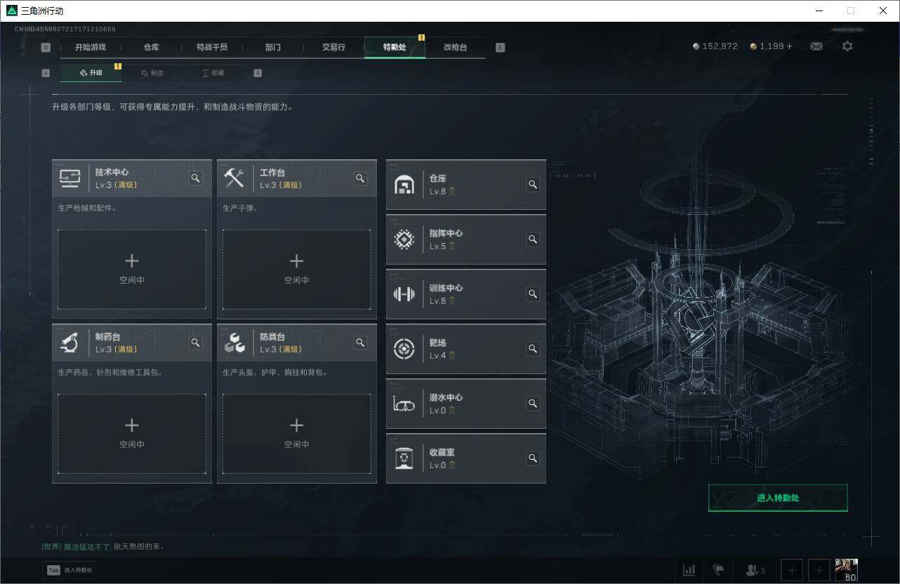 SJZQM383343三角洲行动账号详情图13 SJZQM383343三角洲行动账号详情图13