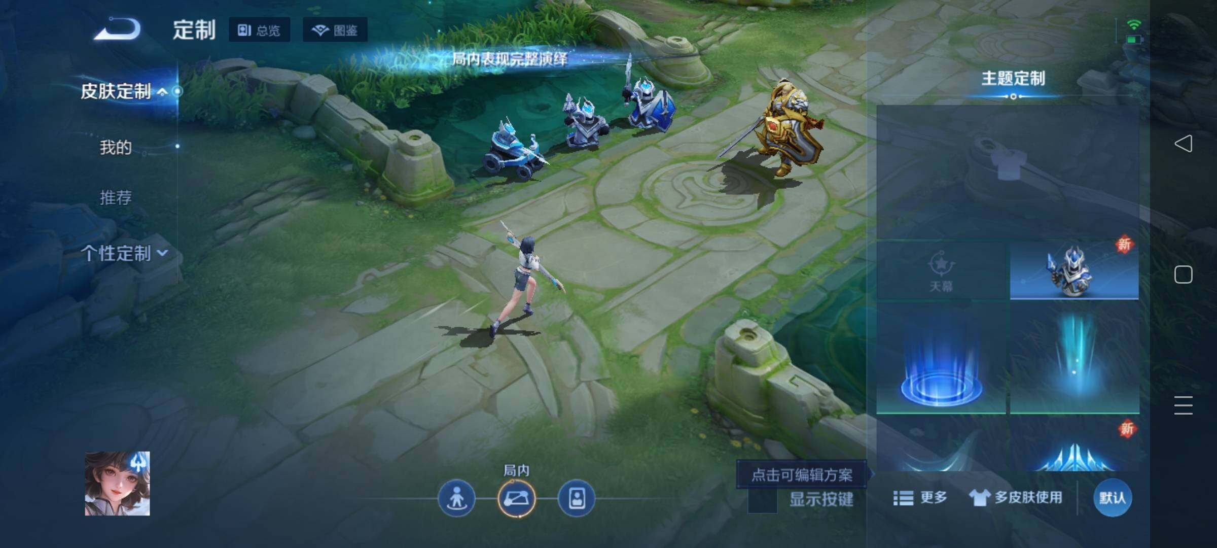 WZKG451248王者荣耀账号详情图12