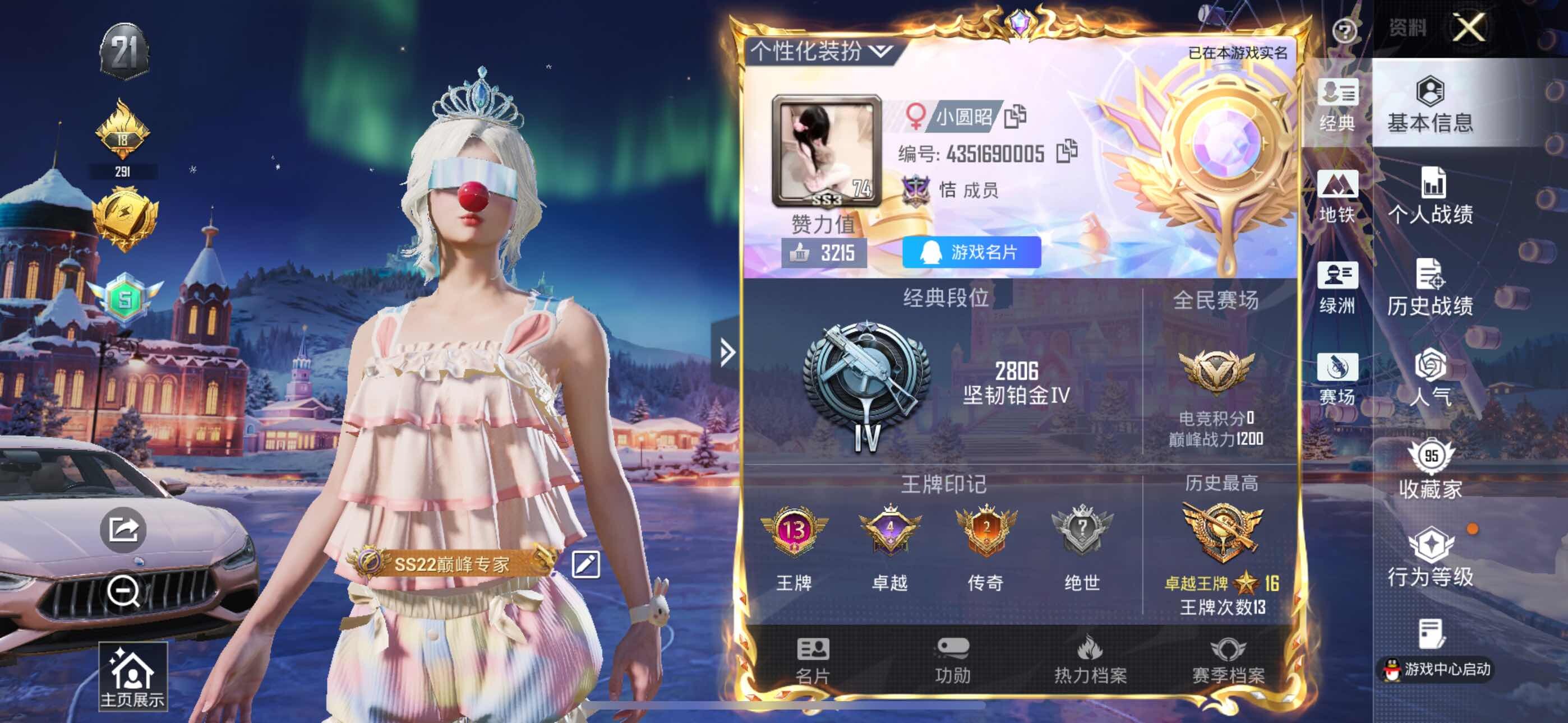 HPCMW3428936和平精英账号详情图2 HPCMW3428936和平精英账号详情图2