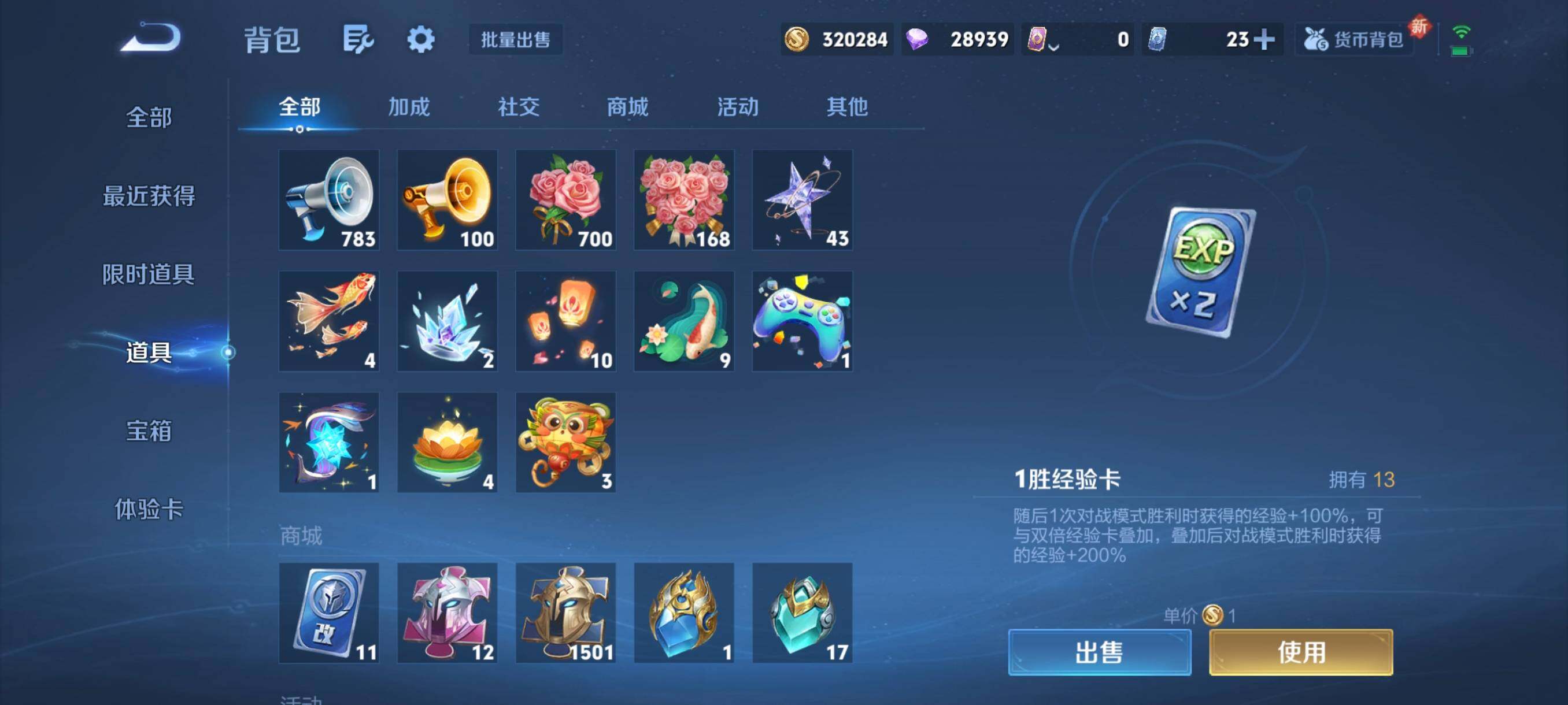 WZCMW3436005王者荣耀账号详情图8 WZCMW3436005王者荣耀账号详情图8