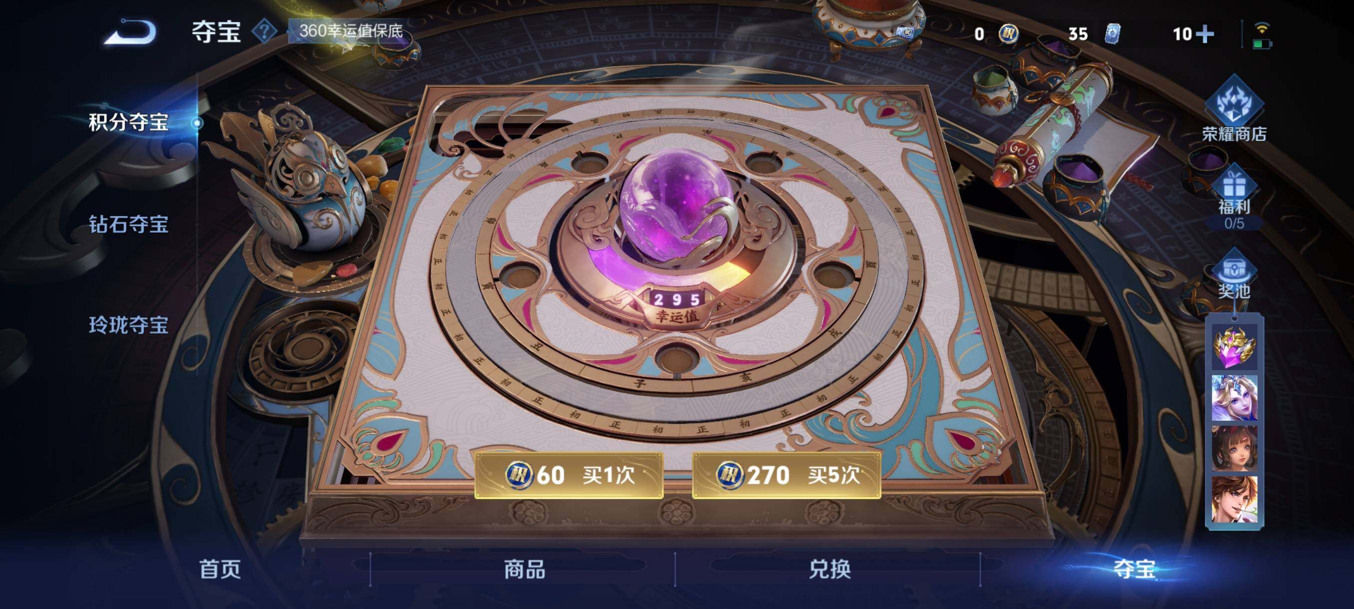 WZCMW3436007王者荣耀账号详情图7 WZCMW3436007王者荣耀账号详情图7