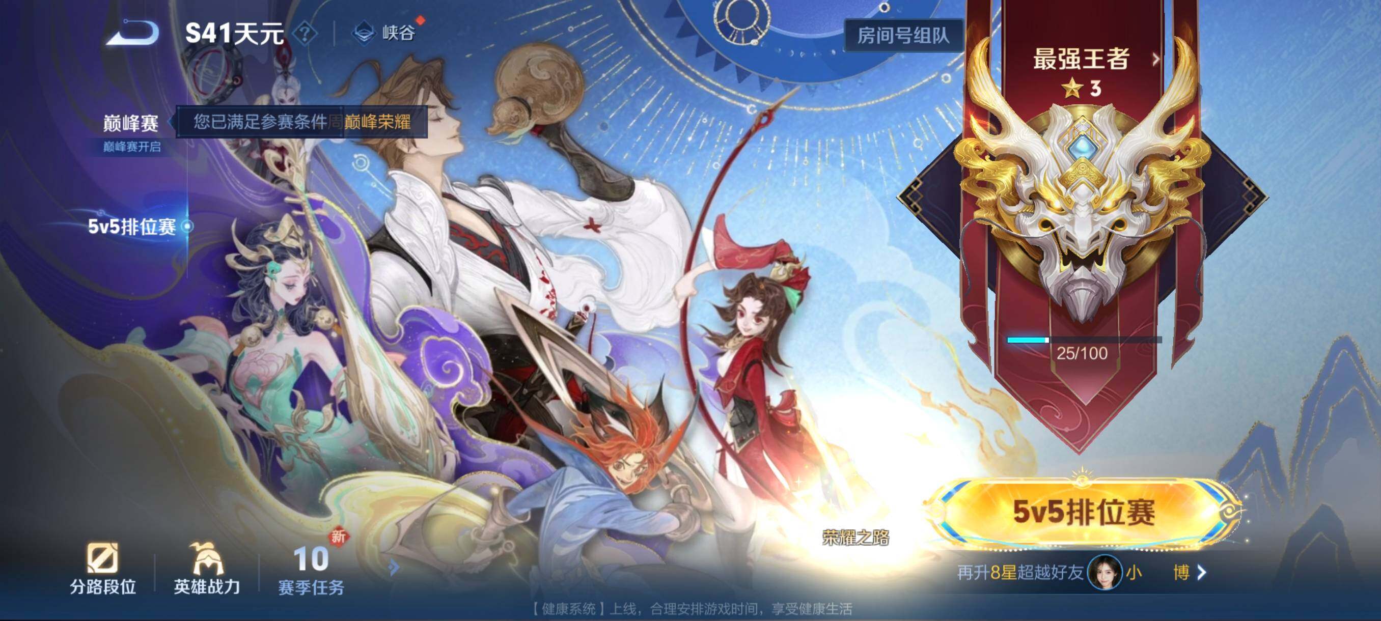 WZCMW3436007王者荣耀账号详情图4 WZCMW3436007王者荣耀账号详情图4