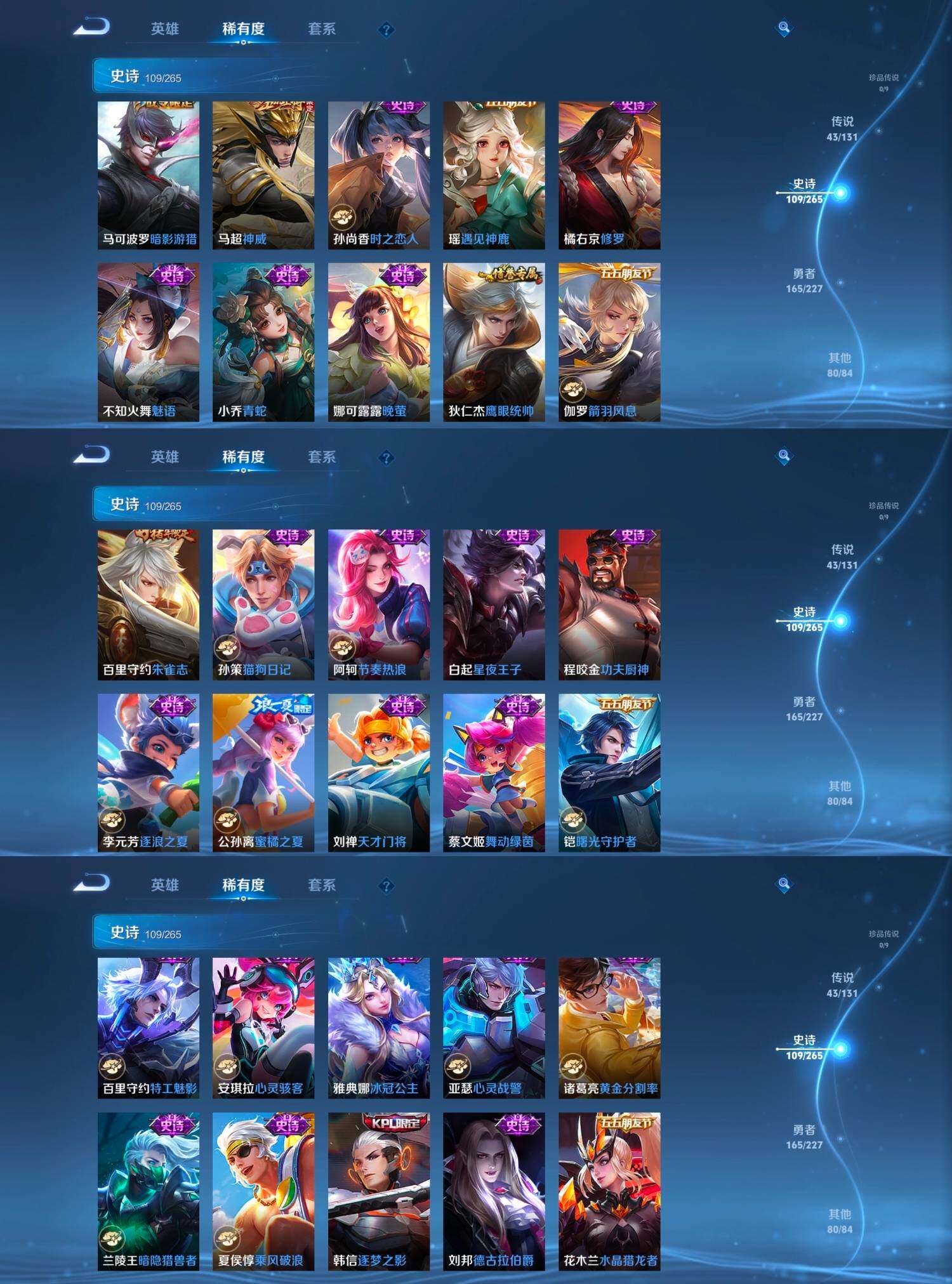 WZCMW4121447王者荣耀账号详情图7