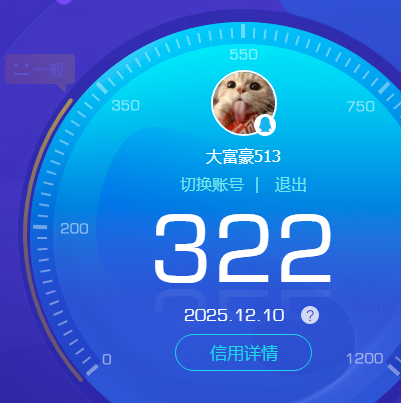 WZKG451249王者荣耀账号详情图4