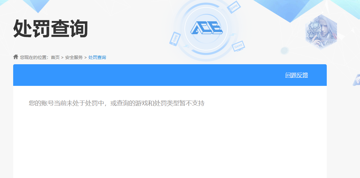 WZKG451249王者荣耀账号详情图6