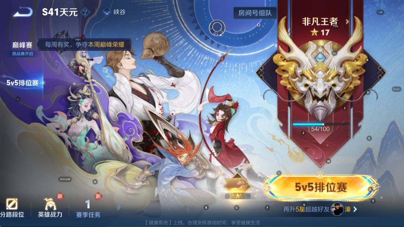 WZCMW3428497王者荣耀账号详情图5 WZCMW3428497王者荣耀账号详情图5