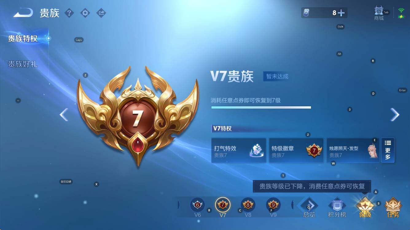 WZCMW3428497王者荣耀账号详情图6 WZCMW3428497王者荣耀账号详情图6