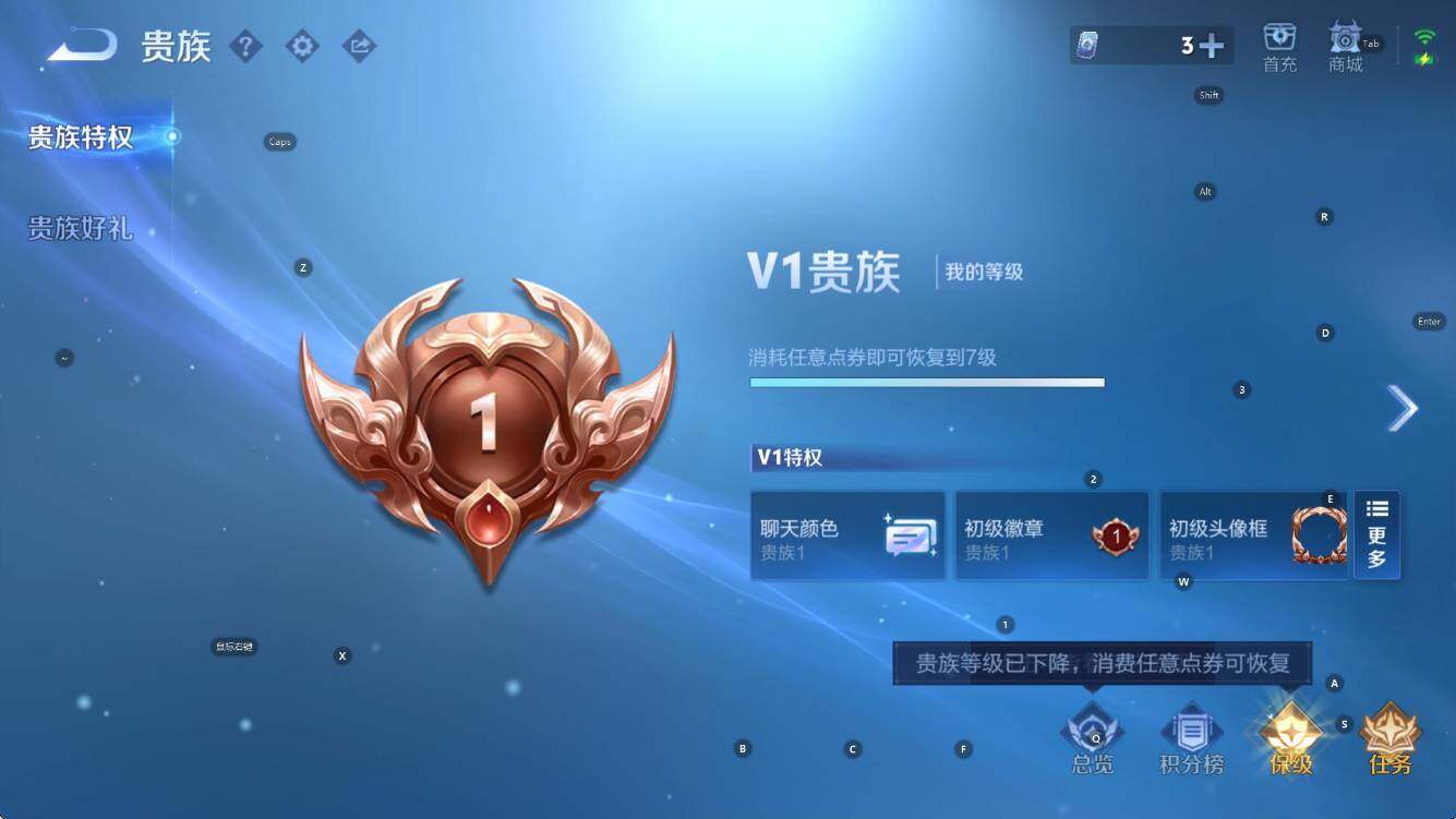 WZCMW3428498王者荣耀账号详情图6