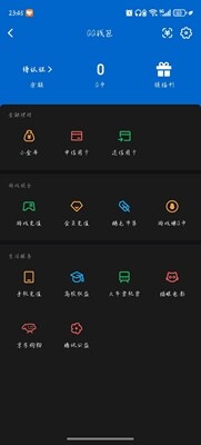 WZ0349926王者荣耀账号详情图8 WZ0349926王者荣耀账号详情图8