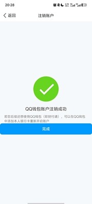 WZ0349929王者荣耀账号详情图7