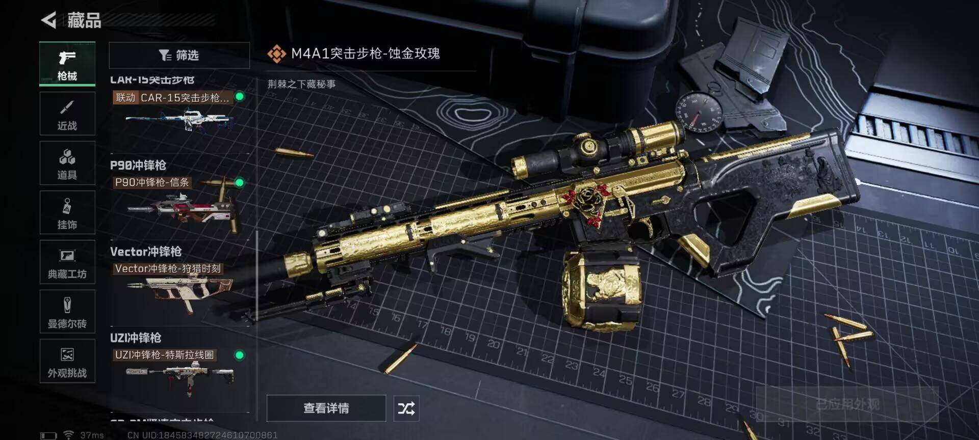 SJZEY383213三角洲行动账号详情图9 SJZEY383213三角洲行动账号详情图9