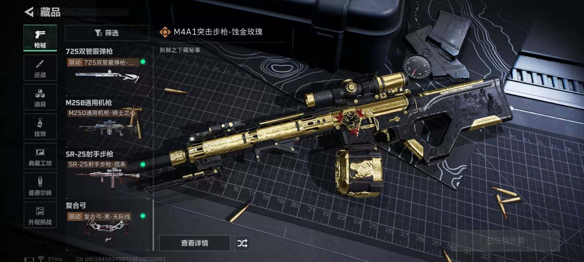 SJZEY383213三角洲行动账号详情图11 SJZEY383213三角洲行动账号详情图11