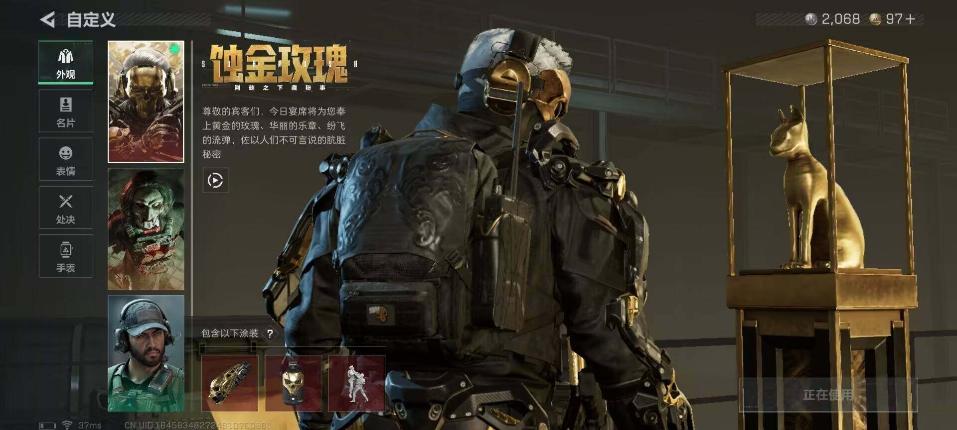 SJZEY383213三角洲行动账号详情图4 SJZEY383213三角洲行动账号详情图4