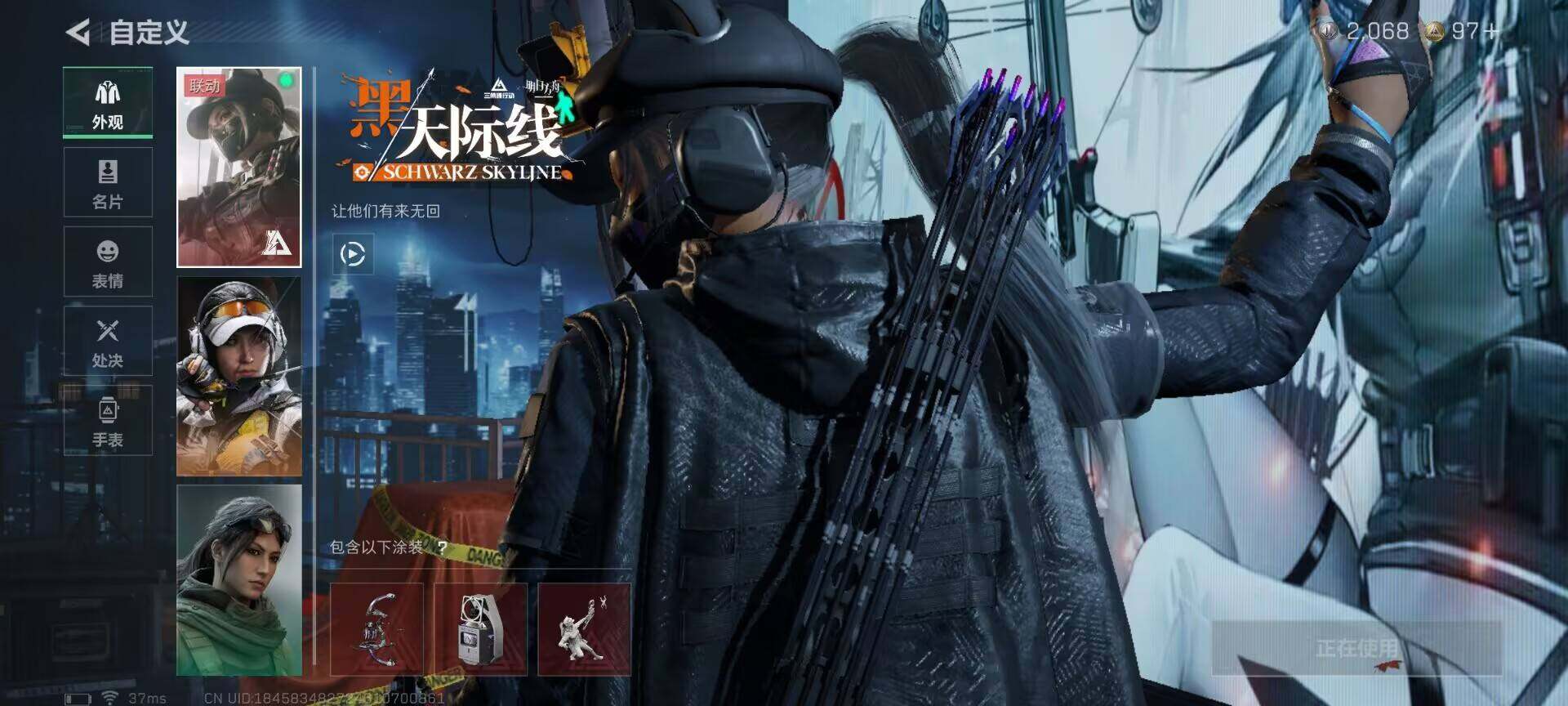 SJZEY383213三角洲行动账号详情图5 SJZEY383213三角洲行动账号详情图5