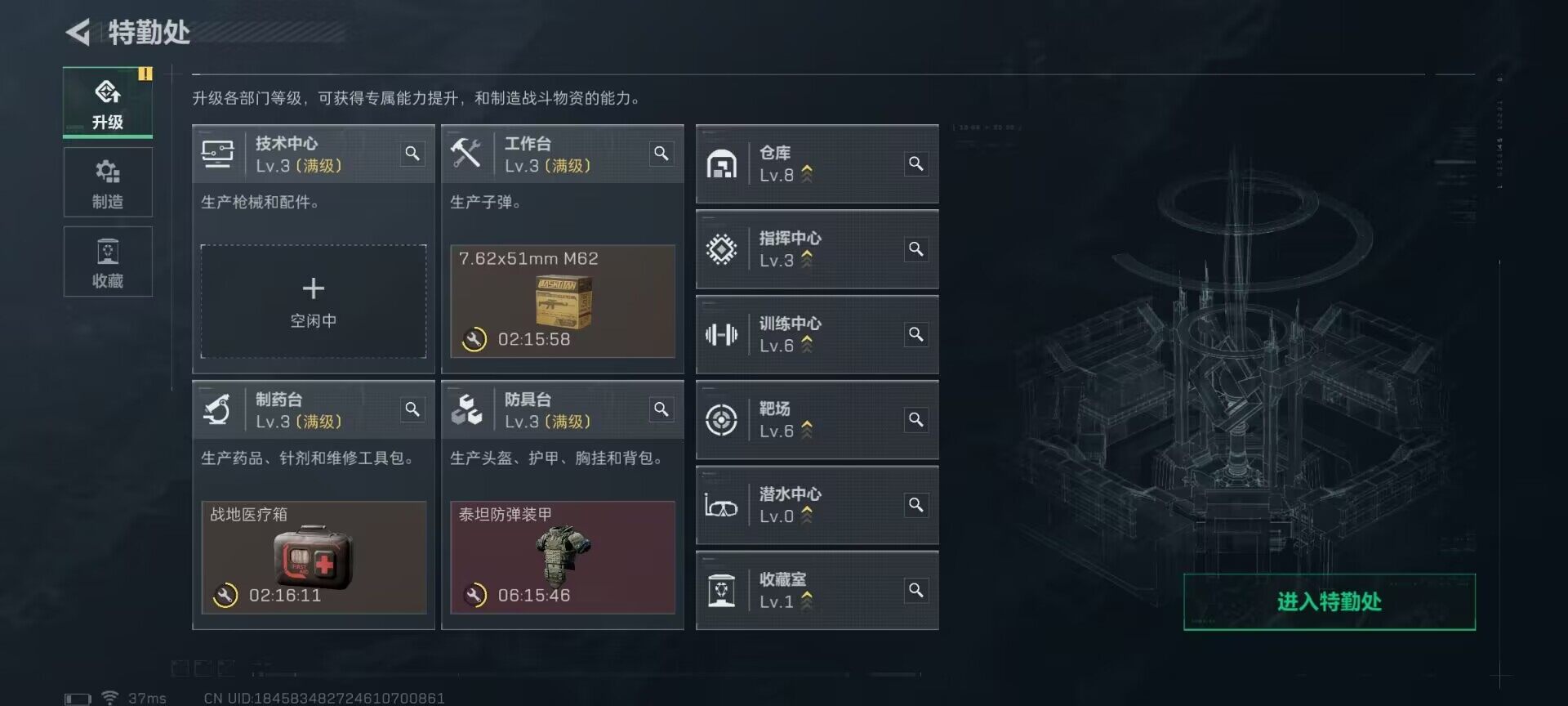 SJZEY383213三角洲行动账号详情图8 SJZEY383213三角洲行动账号详情图8