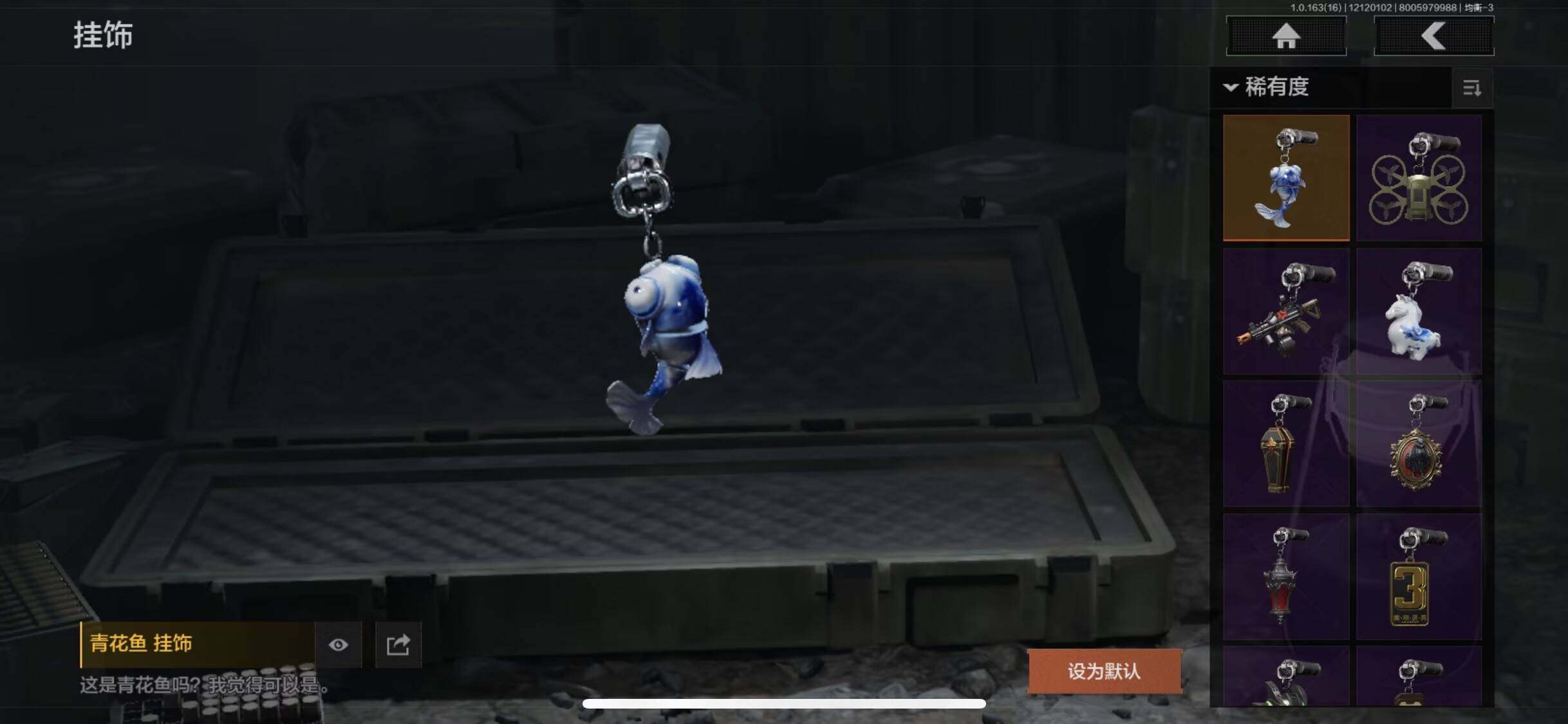 AQEY317090暗区突围账号详情图2 AQEY317090暗区突围账号详情图2